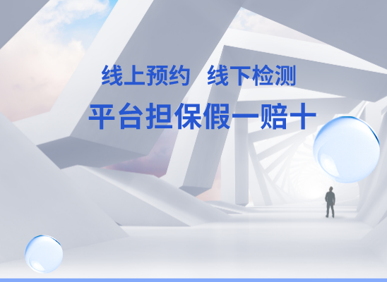郑州巩义万核基因DNA亲子鉴定中心