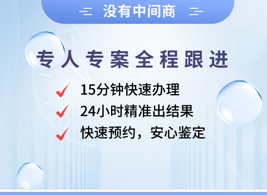 郑州巩义万核基因DNA亲子鉴定中心